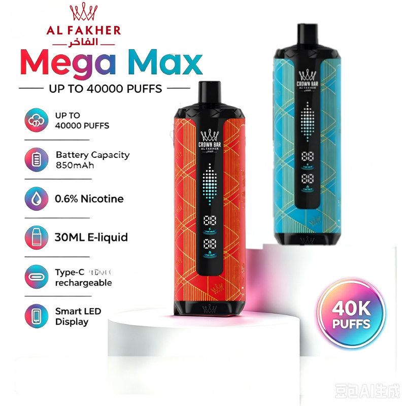 vAl Fakher Mega Max 40000 Puffs  Disposable Vape